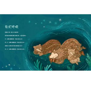 孩子失控怎麼辦：三十個讓孩子恢復平靜的技巧 小光點