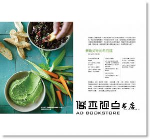 泰絲‧瑪斯特《攪動吧，人生！果汁機健康裸食聖經》常常生活