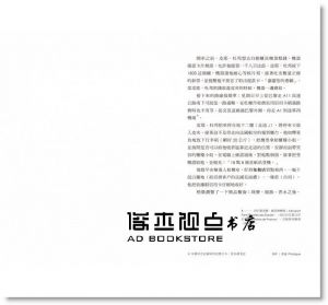 现货 馬克?歐傑《非地方：超現代性人類學導論》田園城市
