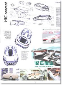 AUTO&DESIGN汽车与设计2012年5/6月号（总第194期）