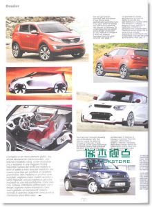 AUTO&DESIGN汽车与设计2012年5/6月号（总第194期）