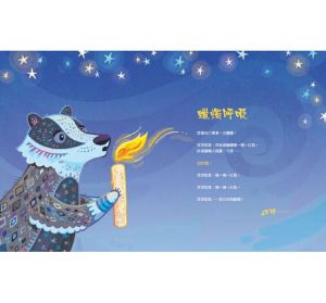 孩子失控怎麼辦：三十個讓孩子恢復平靜的技巧 小光點