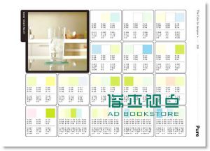 New‧The Color for Designer新‧ 给设计师的专业设计典.色谱