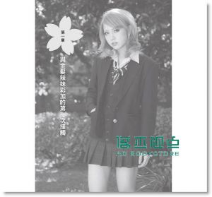 现货 坪田信貴《後段班辣妹應屆考上慶應大學的故事》圓神