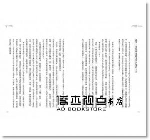 簡‧尼爾森, 琳‧洛特《跟阿德勒學正向教養－青少年篇：溫和堅定的父母力，90個守則，引導孩子放眼未來、邁向獨立[大好]