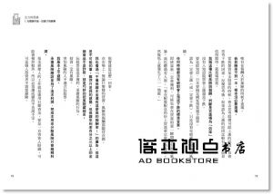 cis《主力的思維：日本神之散戶cis，發一條推特就能撼動日經指數【隨書附2020年趨勢解析與投資規劃】》樂金文化