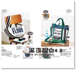 主婦與生活社《實用又帥氣！男孩風手作布包》[台灣東販]