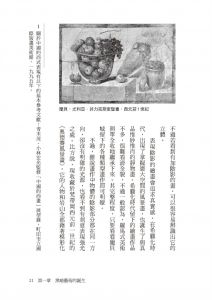 宮下規久朗《闇的美術史(新版)：卡拉瓦喬引領的光影革命，創造繪畫裡的戲劇張力與情感深度》馬可孛羅