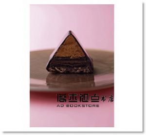 辻口博啓《東京自由之丘Mont St. Clair的甜點典藏食譜》