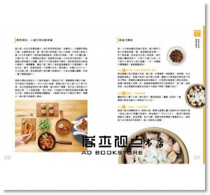 好味小姐Lady Flavor《與貓的好味時光：第一本貓與貓奴的鮮食共享料理，從做點心開始，享受你與貓的約會》幸福文化