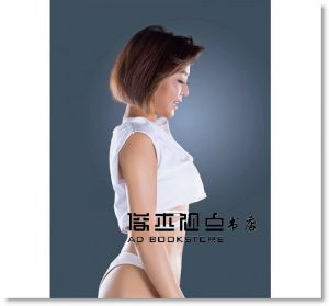 Gina《因為健身，我正喜歡上自己：曲線女神Gina的體脂15%塑身祕訣》如何