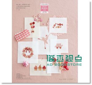 Stitch刺繡誌07 刺繡人×夏日色彩學 [雅書堂]
