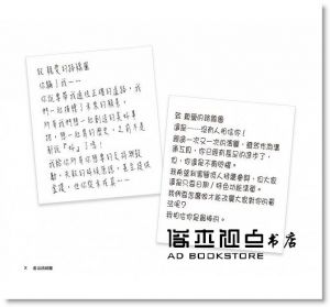 C. Todd Lombardo等《產品路線圖：從革新到蛻變》歐萊禮