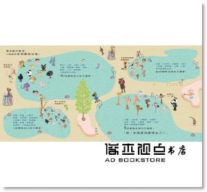 賴曉妍《朱瑞福的游泳課》親子天下