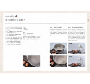 《蛋糕小時尚！3步驟讓家常蛋糕很上相的裝飾靈感》 [幸福]