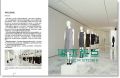 品牌概念店: 全球顶尖时尚空间风格巡礼 Concept Store
