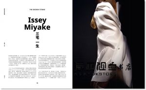 娜歐蜜・波洛克 《日本當代設計》麥浩斯