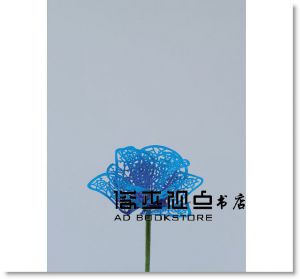 濱直史《一刀入魂‧鏤空紙雕的立體美雕塑：以線條＆色彩建構出令人目眩的紙藝術世界》 [良品]