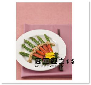 輕鬆作超好吃的日式素料理：50道經典和風素食食譜（暢銷新版）[養沛]