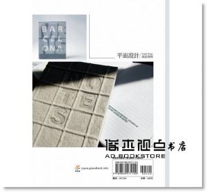 平面設計創意實例：特殊媒材與創新工藝
