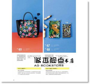 Cotton friend 手作誌38：甜蜜收穫!完全心動的秋日手作[雅書堂]