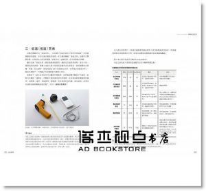穌彥彰 《低烹慢煮：60道完美易學的低溫烹調食譜，家庭廚房也能端出專業水準的Sous Vide料理》 [積木]