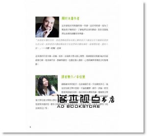卡爾-約翰．厄林《好想睡覺的小兔子 (附輔助手冊)》 如何