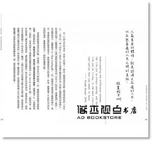 水ㄤ／水某《那些電影教我的事：把那些最好和最壞的時光全部加起來，就是我們的人生。》商周出版