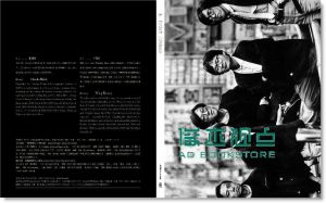 现货 謝慶鈴/王耿瑜《光陰的故事: 台灣新電影30 (附2DVD)》行人