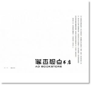 葉丙成《晨讀10分鐘：我的成功，我決定》親子天下