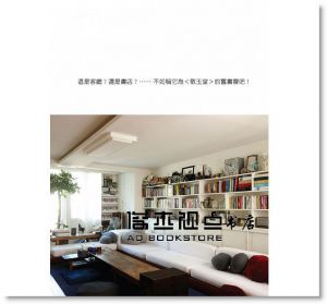 现货 申敬玉《喜歡小日子：《小家很有愛》還沒說完的故事……》