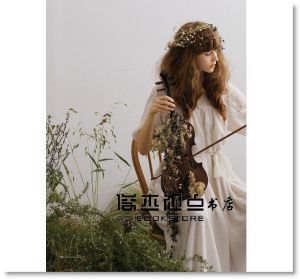 吉村みゆき《法式夢幻復古風：婚禮布置&花藝提案(空間設計．禮服穿搭．雜貨手作．活動規劃)》噴泉文化館
