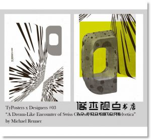 Typography 字誌：Issue 03 嚴選字型401（首批限量加贈日本森澤字體公司跨海授權、平面設計名家祖父江慎設計字級表）