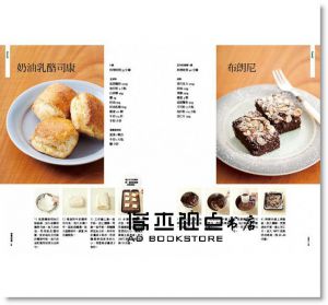 李美敬 《烤箱出好菜：172道家常飯菜‧極品料理‧人氣烘焙‧特殊風味，運用烤箱多功能輕鬆上菜》奇光出版