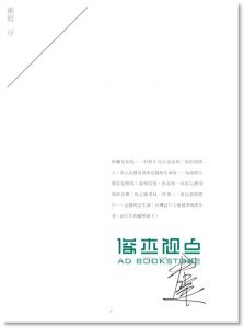 丰和日丽: 摄影诗集