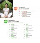 矯林江《全圖解118種瑜伽體位法》康鑑文化