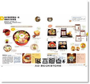 MAPPLE昭文社編輯部《京都小伴旅：co-Trip日本系列3(三版)》人人出版