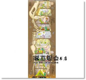 岩井俊雄《100層樓的家大驚奇繪本集 迷你版(二版)三冊合售》小魯文化