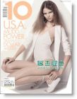 10 Magazine