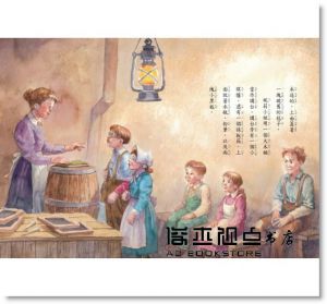 瑪麗．波．奧斯本《神奇樹屋23：衝出龍捲風》小天下