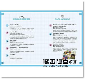 貞慧老師的親子互動短英文（１書１光碟） 采實文化