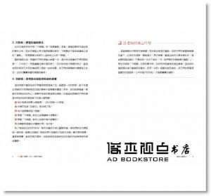 溫美玉, 王智琪《溫美玉備課趴 2：閱讀理解與延伸寫作的五卡教學實錄》親子天下