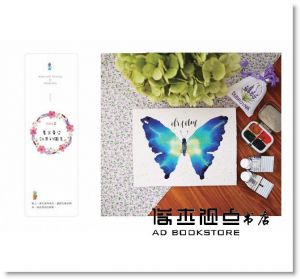 高銀晶 《今天開始水彩畫：零基礎也能隨筆畫出專屬自己的療癒插畫【附贈全書素描草圖＆藝術字帖】》高寶