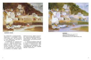 珍.多比《美國33年長銷經典：向大師學調色：從配色到構圖，讓水彩畫更出色生動的31堂課》遠流