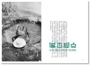 體驗泡澡:在熱水中泡出設計 15[行人][[ 李歐納．科仁]