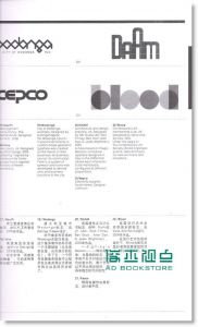 设计语言LOGO:经典标志设计密码（赠CD-ROM)