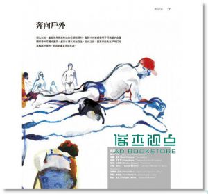 放手畫吧 2:大膽上色! Just Paint It! 65堂認識顏色與色調