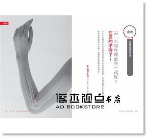 加藤雅俊《 按壓手穴道，釋放壞情緒 采實文化