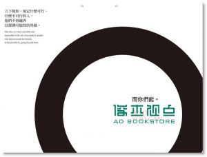 现货 尼爾．蓋曼《做好藝術: 尼爾．蓋曼藝術大學演講辭》繆思