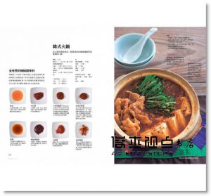 现货 香料香草風味全書：日本首席香料師親授